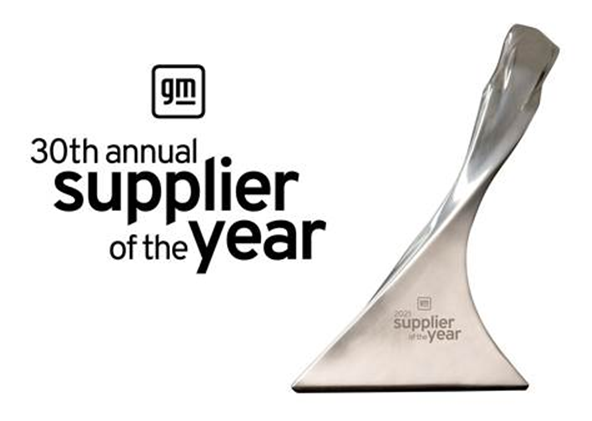 壹定发通用最佳供货商奖